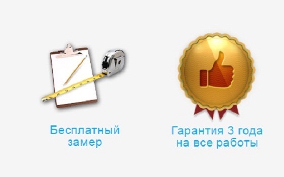 Преимущества компании