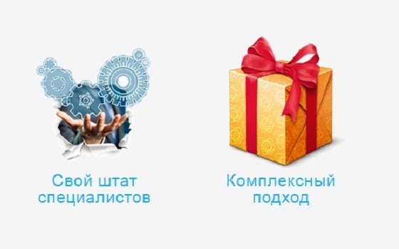 Преимущества компании