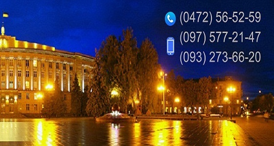 Адвокат Черкассы