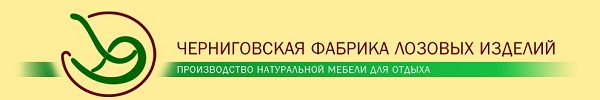 Изделия из лозы и ротанга