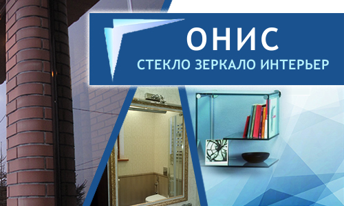 Стекло зеркало интерьер