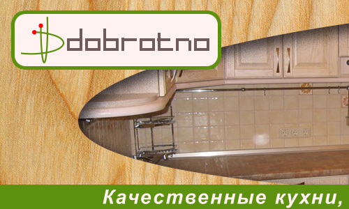 Кухни на заказ в Киеве