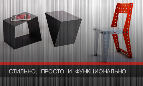 Мебель из металла