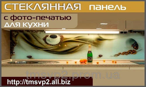 Стеклянная панель с фотопечатью