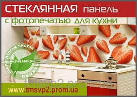 Стеклянная панель с УФ фотопечатью