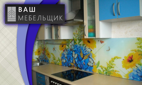 Кухонный фартук скинали на заказ в Киеве
