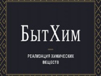 Производство и реализация химических веществ