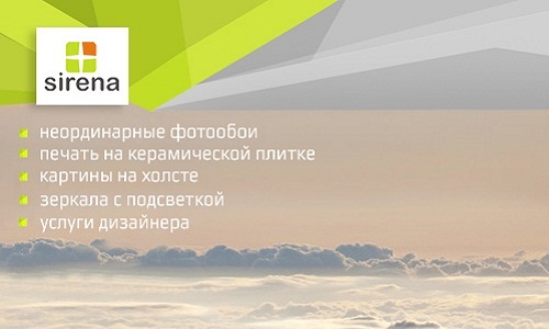 Фотопечать Фотообои Фрески