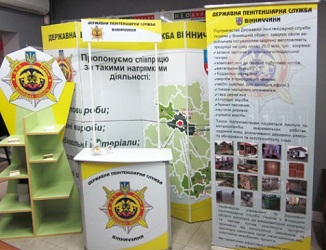 Информационные стенды