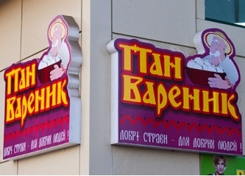 Лайт-боксы