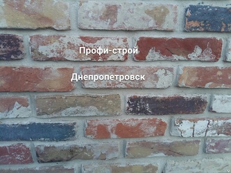 Кирпич екатерининский старинный