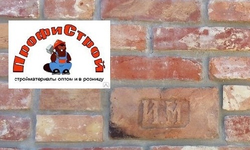 Кирпич Екатерининский старинный