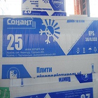 Плиты пенополистирольные