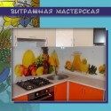 Ивко Витражная мастерская Производство витражей Изготовление Установка мебели, межкомнатных и входных дверей