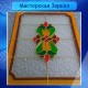 Художественные витражи