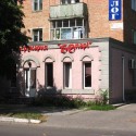 Перукарня Бо Парі Салон краси Сміла