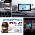 Навигатор магазин автомобильной техники Ровно