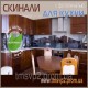 Скинали для кухни с фотопечатью