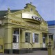 Неоновые буквы
